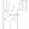Reforma Local Comercial
