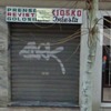 Instalar Persianas Metálicas