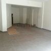 Acondicionar local
