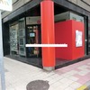 Limpieza de Oficinas 100 m2