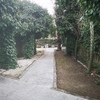 Diseñar Jardín