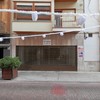 Alta nuevo suministro eléctrico