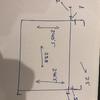 Automatizar Puerta Garaje