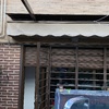 Reparar Toldo