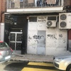 Proyecto de reforma
