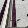Impermeabilizar Edificio
