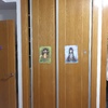 Lacar Puertas