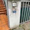 Trabajos varios de albañilería (o reforma)