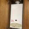 Instalar O Cambiar Calentador Gas