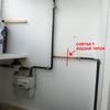 Reformar Instalación Gas