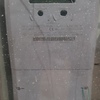 Boletines Instalaciones Eléctricas