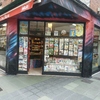 Pintar Exterior Local