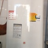 Otros Trabajos De Gas