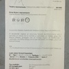 Mantenimiento Calefacción