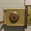 Cambiar Cerradura