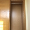 Hacer Mueble a Medida