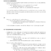 Otros Trabajos De Fontanería