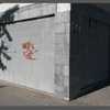 Reforma Local Comercial