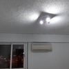 Insonorizar Vivienda