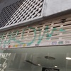 Otros Trabajos De Carpintería Metálica