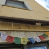Instalar Toldo Vivienda