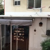 Insuflar Aislante Térmico