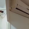 Instalar Equipos Aire Acondicionado (sin Suministro)