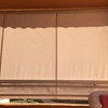 Cortinas Cristal