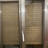Cambiar cristales en puertas y ventanas