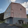 Pintar Exterior Edificio