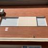 Instalar Toldo Vivienda