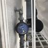 Boletines Instalaciones Agua