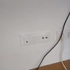 Otros Trabajos De Electricidad