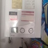 Instalar O Cambiar Calentador Gas