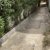 Poner Hormigón Impreso