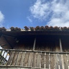 Retejar Tejado