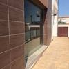 Construir Muro