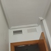 Instalar Aire Acondicionado (con Preinstalación Hecha)