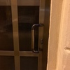 Instalar Rejas