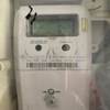 Instalar Punto De Recarga Para Coche Eléctrico