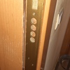 Instalar Puerta de Seguridad