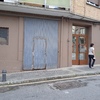 Instalar Puerta Garaje Metálica