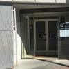 Instalar Puerta de Seguridad