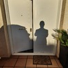 Instalar Puerta de Seguridad