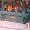 Lacar Puertas