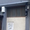 Instalar Carpintería Aluminio (Obra Nueva)