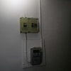 Reformar Instalación Eléctrica Vivienda o Local
