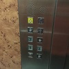 Actualizar Ascensor