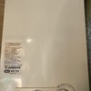 Reparar Instalación Calefacción