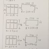 Hacer Armario Empotrado Interior